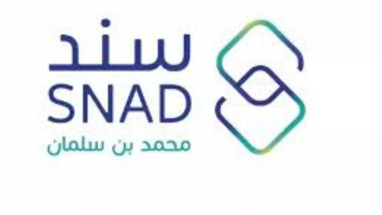 سند محمد بن سلمان 1446